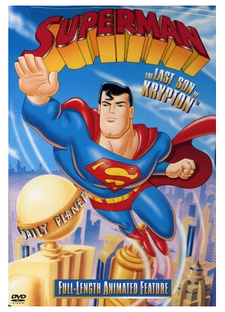 мультик Супермен: Последний сын Криптона (ТВ, 1996) (Superman: The Last Son of Krypton) 16.08.22