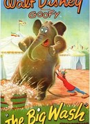 Банный день (1948)