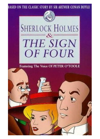мультик Приключения Шерлока Холмса: Знак четырех (1983) (Sherlock Holmes and the Sign of Four) 16.08.22