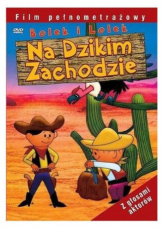 мультик Bolek i Lolek na Dzikim Zachodzie (Болек и Лёлек на Диком Западе (1988)) 16.08.22