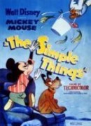 Простые вещи (1953)