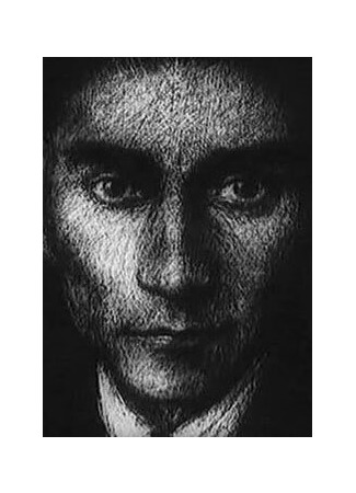 мультик Franz Kafka (Франц Кафка (1991)) 16.08.22