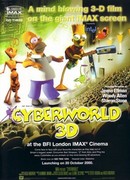 Кибермир (2000)