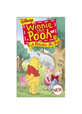 мультик Винни Пух: Валентинка для тебя (ТВ, 1999) (Winnie the Pooh: A Valentine for You) 16.08.22
