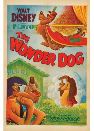 мультик Чудесный пес (1950) (Wonder Dog) 16.08.22