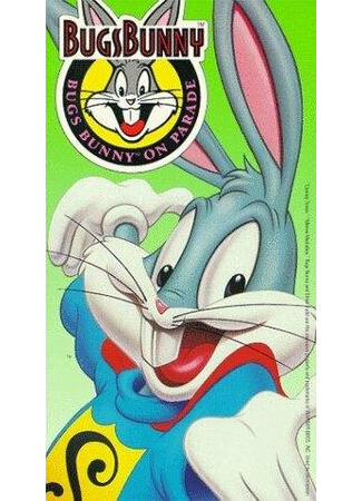 мультик Super-Rabbit (Супер-кролик (1943)) 16.08.22