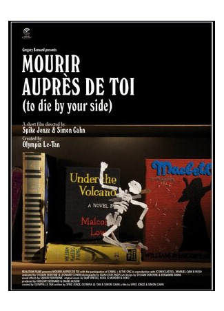 мультик Mourir auprès de toi (Умереть рядом с тобой (2011)) 16.08.22