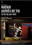 Умереть рядом с тобой (2011)