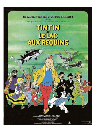 мультик Tintin et le lac aux requins (Тинтин и озеро акул (1972)) 16.08.22