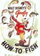 Уроки рыболовства (1942)