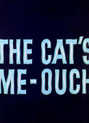 Маленький, да удаленький (1965)