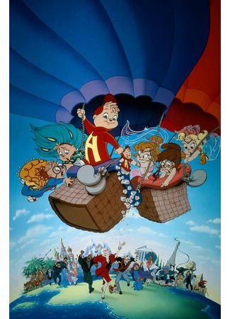 мультик The Chipmunk Adventure (Приключения бурундучков (1987)) 16.08.22
