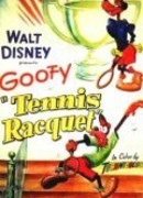 Теннисная ракетка (1949)