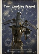 Присмотренная планета (2014)