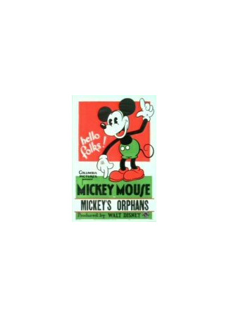 мультик Mickey&#39;s Orphans (Микки Маус и сироты (1931)) 16.08.22