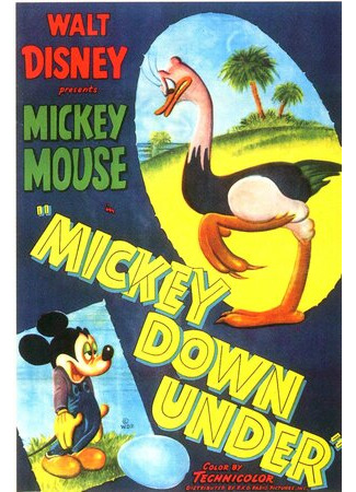 мультик Промахи Микки (1948) (Mickey Down Under) 16.08.22