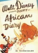 Африканский дневник (1945)