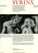 Сиринга (1965)