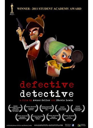 мультик Defective Detective (Дефективный детектив (2011)) 16.08.22