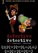 Дефективный детектив (2011)