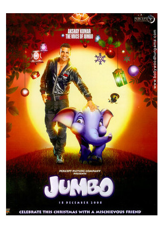 мультик Джамбо (2008) (Jumbo) 16.08.22