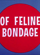 Мышь-невидимка (1965)