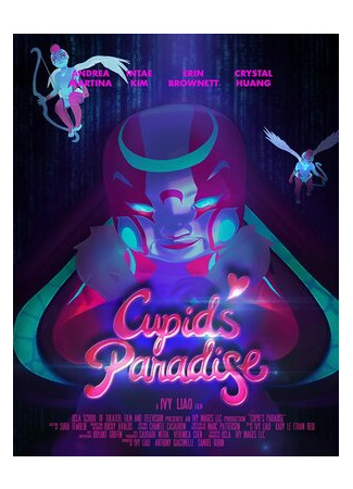 мультик Рай Купидона (2018) (Cupid&#39;s Paradise) 16.08.22