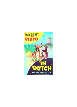 мультик В Голландии (1946) (In Dutch) 16.08.22