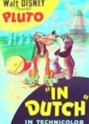 В Голландии (1946)