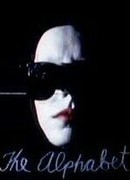 Алфавит (1969)