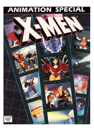 мультик Pryde of the X-Men (Прайд из Людей Икс (ТВ, 1989)) 16.08.22