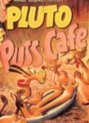 Кошачье кафе (1950)