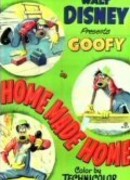 Дом своими руками (1951)