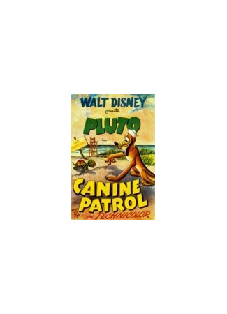 мультик Canine Patrol (Собачий патруль (1945)) 16.08.22