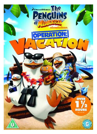 мультик Пингвины Мадагаскара: Операция «Отпуск» (2012) (Penguins Of Madagascar: Operation Vacation) 16.08.22