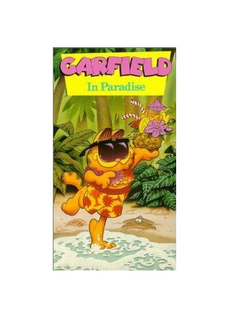 мультик Гарфилд в раю (ТВ, 1986) (Garfield in Paradise) 16.08.22