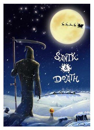 мультик Санта и Смерть (2010) (Santa &amp; Dji) 16.08.22