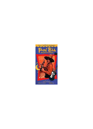 мультик Пекос Билл (1948) (Pecos Bill) 16.08.22