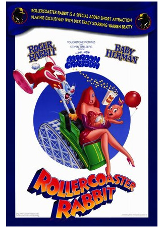 мультик Кролик на американских горках (1990) (Roller Coaster Rabbit) 16.08.22