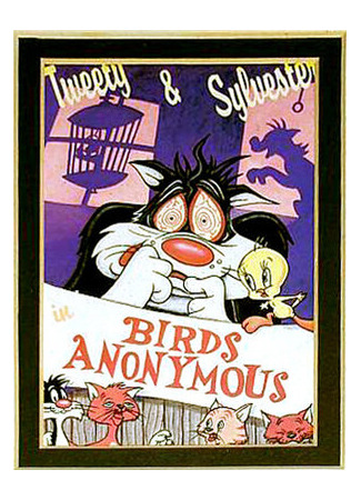 мультик Birds Anonymous (Клуб анонимных птицеедов (1957)) 16.08.22