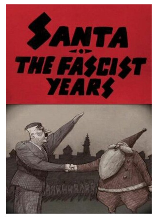 мультик Санта — годы фашизма (2008) (Santa, the Fascist Years) 16.08.22