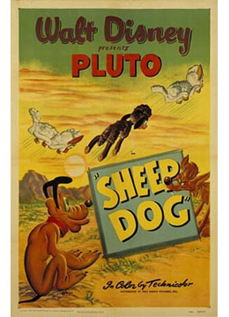 мультик Овчарка (1949) (Sheep Dog) 16.08.22