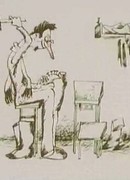 Всё для всех (1983)