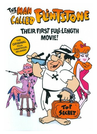 мультик The Man Called Flintstone (Человек, которого зовут Флинтстоун (1966)) 16.08.22
