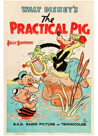 мультик Практичная свинья (1939) (The Practical Pig) 16.08.22