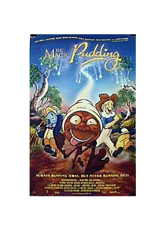 мультик The Magic Pudding (Волшебный пудинг (2000)) 16.08.22