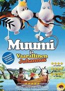 Муми-Тролли и опасное лето (2008)
