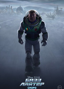 Базз Лайтер (2022)