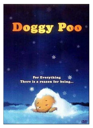 мультик Doggy Poo (Собачья какашка (2004)) 16.08.22