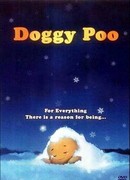 Собачья какашка (2004)